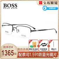 HUGO BOSS 眼镜框简约方框镜框可配镜片男士眼镜架时尚商务潮1298