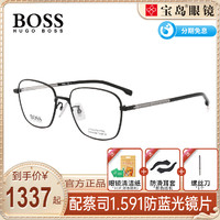 HUGO BOSS 眼镜架男士全框近视眼镜眼镜框商务方框光学架宝岛1143
