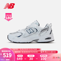 new balance NB官方530系列经典时尚轻便透气潮流休闲小白鞋老爹鞋运动鞋 白色 MR530SG 36(脚长22cm)