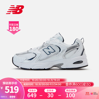 new balance NB官方530系列经典时尚轻便透气潮流休闲小白鞋老爹鞋运动鞋 白色 MR530SG 36(脚长22cm)