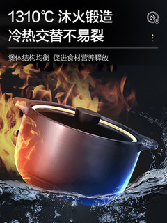 苏泊尔砂锅炖锅家用陶瓷煲燃气煲仔饭煲汤炖汤耐高温沙锅干烧不裂
