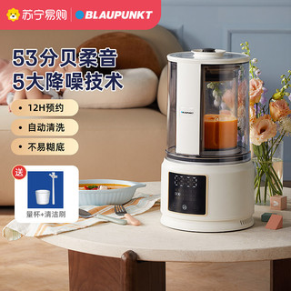 BLAUPUNKT 蓝宝 破壁机 静低音多功能料理机宝宝辅食机BP-PB02