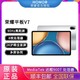 HONOR 荣耀 平板v7新款10.4英寸2k全面屏学生办公影音游戏娱乐