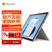 Microsoft 微软 Surface Pro 7+