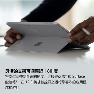 Microsoft 微软 Surface Pro 7+