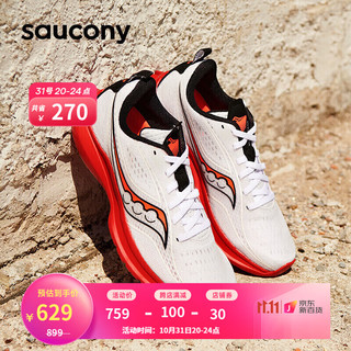 saucony 索康尼 男子轻量竞速跑鞋-比赛竞速鞋男运动鞋  Kinvara 菁华13 S20723-85 白红黑 42.5