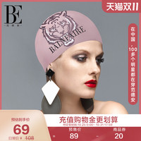 BALNEAIRE 范德安 BE范德安印花泳帽 防水抗氯护耳长短发硅胶泳帽 男女通用