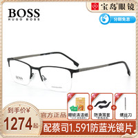 HUGO BOSS 男士眼镜框儒雅商务休闲半框眼镜架可配近视镜片1187