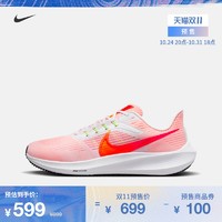 Nike耐克官方ZOOM PEGASUS 39男子耐克飞马跑步鞋秋冬透气DH4071