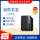  Synology群晖nas存储DS220+主机网络数据家用存储　