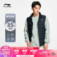 李宁（LI-NING） 李宁羽绒马甲男秋冬新品羽绒服修身立领羽绒背心保暖外穿外套AMRS067 黑色-1 L