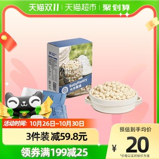 BabyPantry 光合星球 儿童零食鳕鱼泡芙小球 30g