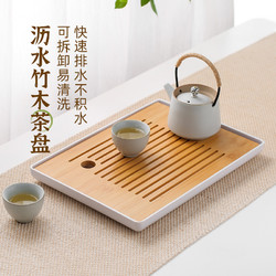 KAWASIMAYA 川岛屋 日式茶盘家用功夫茶具托盘小型茶海茶台一人用放茶杯沥水盘
