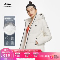 李宁（LI-NING） 李宁羽绒服女秋冬新品训练超轻短款连帽羽绒服外套官方旗舰网AYMS270 米白色-1 M