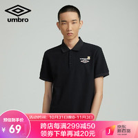 茵宝（Umbro）夏季新款时尚小熊图案男子休闲运动短袖polo衫 UO212AP2629-990力莫黑 M