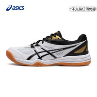 ASICS 亚瑟士 2022新款男女球类鞋 COURT BREAK 2专业羽毛球运动鞋