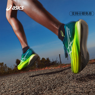 ASICS 亚瑟士 2022秋冬男鞋轻便跑鞋竞速碳板跑鞋运动鞋 METASPEED SKY+ 绿色/黄色 42