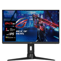 ASUS 华硕 XG256Q 24.5英寸 IPS G-sync 显示器（1920×1080、180Hz、HDR400）