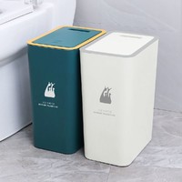 BAIYITE 百易特 家用垃圾桶按压式带盖厨房客厅纸篓厕所卫生间夹缝垃圾桶