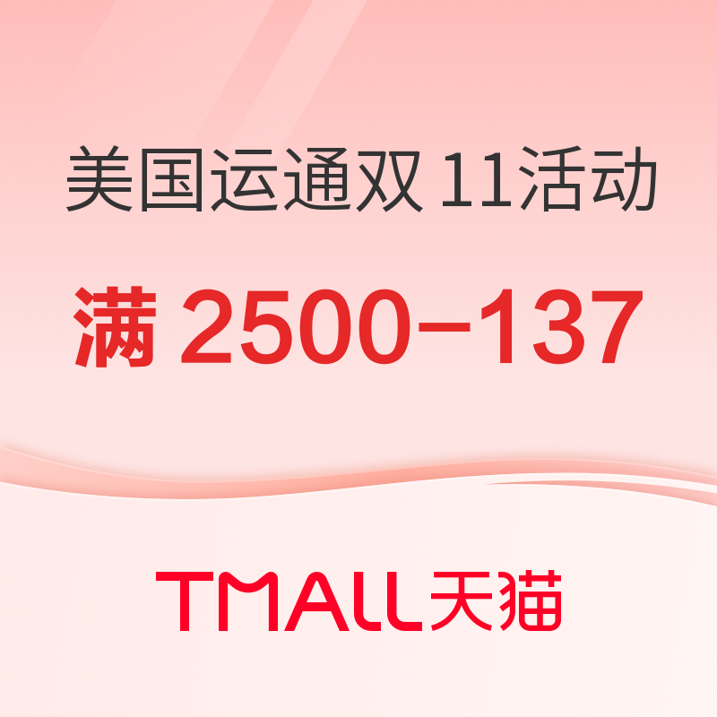 396元微信立减金免费送！到底是亏还是赚~~小编实测分析