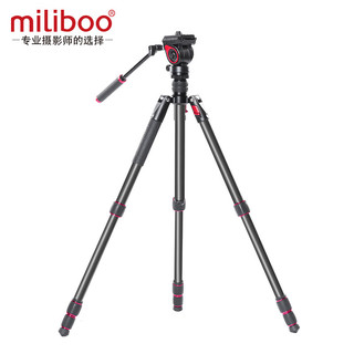 miliboo米泊MUFB 碳纤维三角架 摄影摄像机相机 轻便便携单反碳纤维三脚架 带液压云台