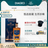 帝亚吉欧Mortlach慕赫26年单一麦芽威士忌700ml2019SR限量版洋酒