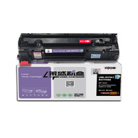 莱盛 LSWL-CE278A-E 硒鼓 易加粉 2100页 黑色 单支装