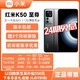 MI 小米 「赠大礼包+24期免息」红米/Redmi K50至尊版 新品5G手机 骁龙8+