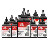 莱盛 LSWL-CE278 碳粉 1800页 黑色 90g 10支装