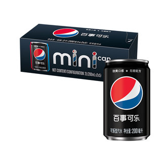 可乐 无糖 Pepsi 碳酸饮料 汽水 迷你可乐 200ml*10 饮料整箱