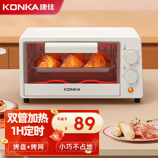 KONKA 康佳 电烤箱小型家用一机多能迷你小烤箱12L容量烘焙小型多功能空气炸烤箱食品烘干机