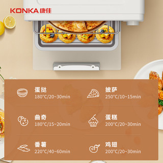 KONKA 康佳 电烤箱小型家用一机多能迷你小烤箱12L容量烘焙小型多功能空气炸烤箱食品烘干机