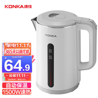 KONKA 康佳 电热水壶 1.8L