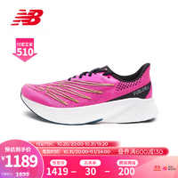 new balance RC ELITE V2系列 男士透气跑步鞋 MRCELPB2