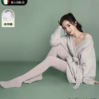 Calzedonia 含羊绒舒适莱卡®系列 连裤袜 MIC014/MIC042