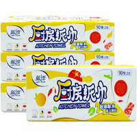 Lam Pure 蓝漂 4包厨房用纸吸油纸擦手纸卫生纸懒人抹布厨房纸巾