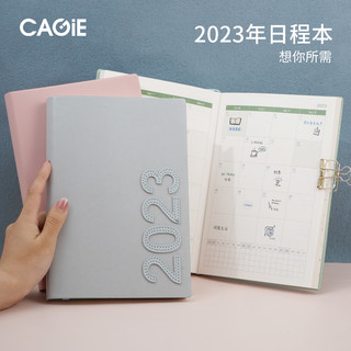 卡杰2023年日程本A5软皮周计划本简约ins风一日一页自律打卡本工作笔记本考研本精致摘抄语录表厚时间轴定制