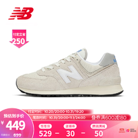 New Balance NB官方22新款男鞋女鞋574系列拼接百搭休闲运动鞋U574RZ2 米色 U574RZ2 42(脚长26.5cm)