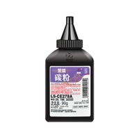 莱盛 LS-CE278A 碳粉
