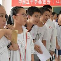 中国红十字基金会慈善募捐 | 博爱校医室援建