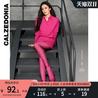 CALZEDONIA22秋季新款杨幂同款时尚破洞荧光色连裤袜MODC1900