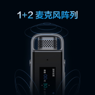 iFLYTEK 科大讯飞 智能录音笔 H1 Pro 32GB