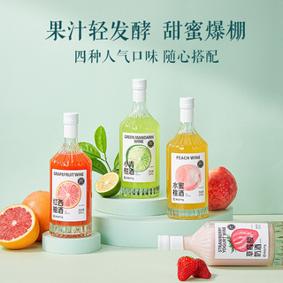 YANXUAN 网易严选 果酒甜酒低度微醺女士酒 草莓酸奶口味 送礼 果酒520ml 单瓶装