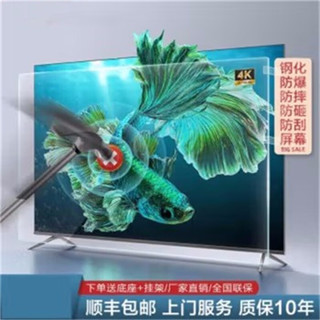 CHANGHONG 长虹 50S1 液晶电视 42英寸 FHD