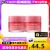 LANEIGE 兰芝 唇膜莓果味20g*2淡化唇纹滋润修护唇膏