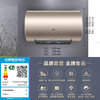 Haier 海尔 EC5002-MR3U1 电热水器 50L