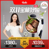 Fissler 菲仕乐 德国进口菲仕乐Fissler新味达快高速快锅6L压力锅燃气电磁炉通用