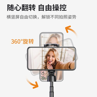 逗映（FUNSNAP） 便携自拍延长杆直播支架Vlog可蓝牙遥控手机自拍照桌面直播可延长支架 典雅黑 1.3米自带蓝牙遥控器