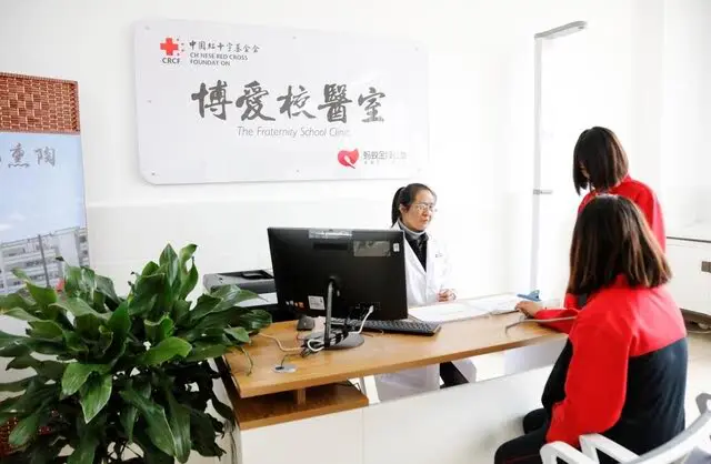 中国红十字基金会慈善募捐 | 博爱健康e站