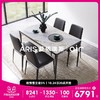 ARIS爱依瑞斯餐桌餐椅岩板意式极简家用餐厅 W228310